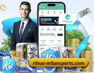 米兰体育 APP